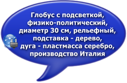 ���������� � �������